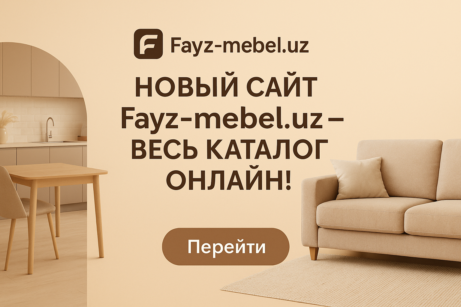 Запущен новый сайт мебельной фабрики Fayz‑mebel.uz — каталог мебели под рукой!